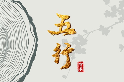 今日日历_日历黄历_日历2025年老黄历